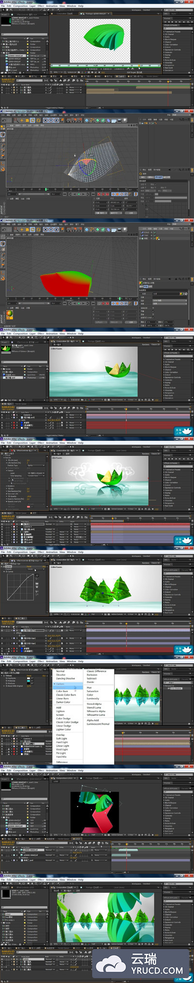 AE C4D CCTV端午栏目包装教程+工程