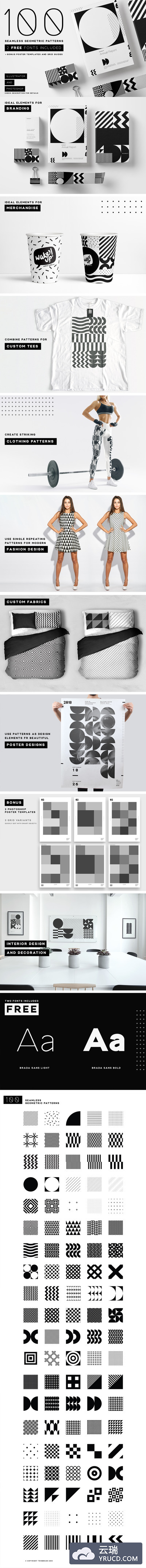 黑白高逼格的图形背景纹理海报素材和模板下载 [Ai,PSD]