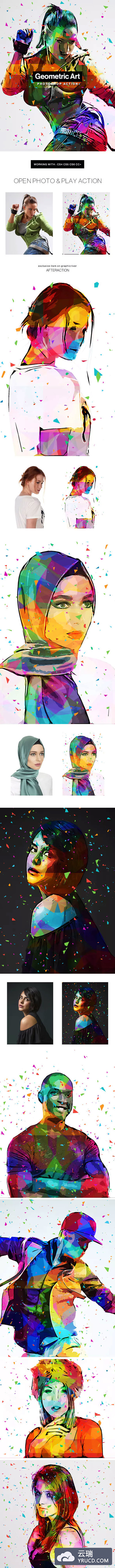 彩色几何多边形PS动作下载[ATN]