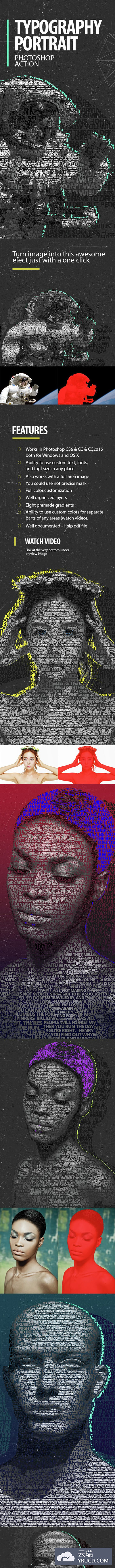 PS动作 | 人物图片转换文字环绕绘画效果