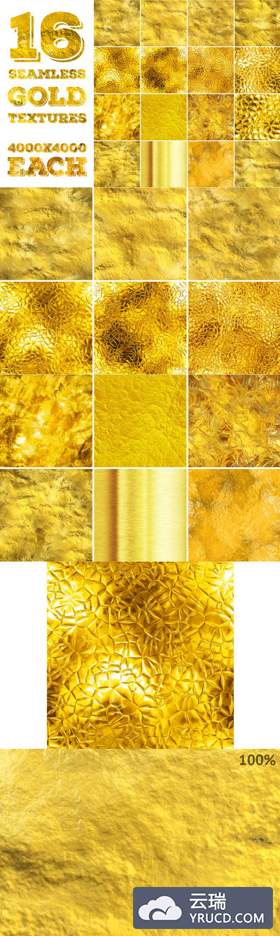 无缝金色背景纹理 16 seamless gold textures. High res.