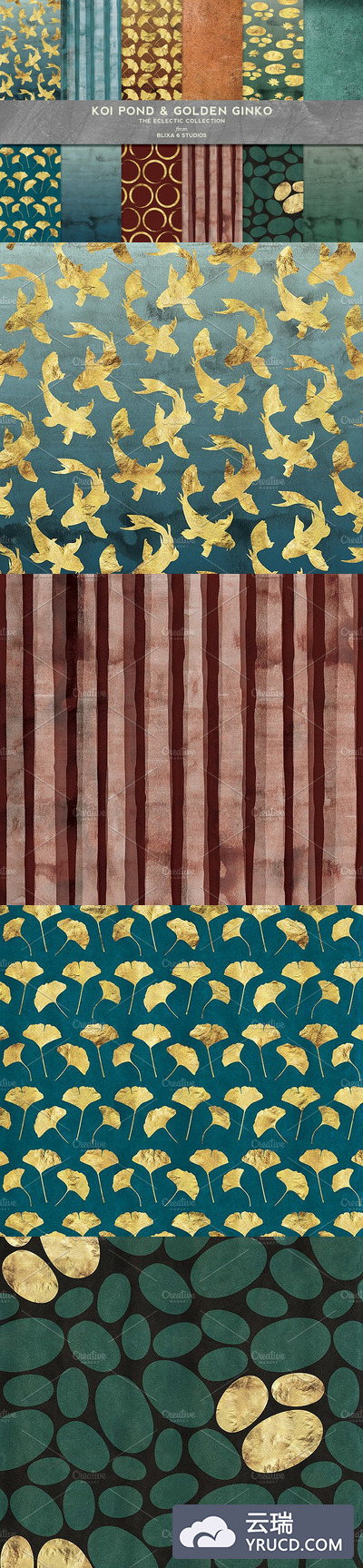 烫金池塘背景纹理 Koi Pond & Golden Ginko Watercolors
