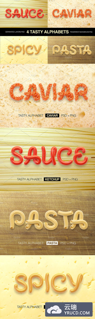 食物英文字体 Food Alphabet