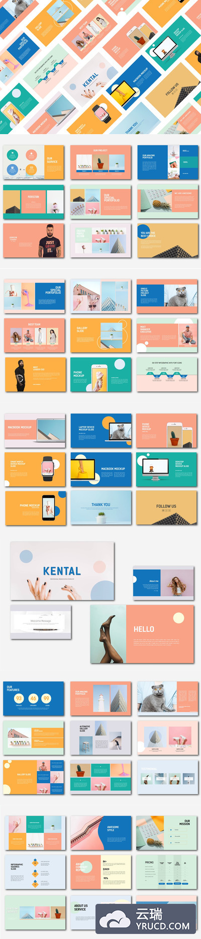 [免费素材] 时尚多彩的极简主义PPT模板下载 [PPTX]