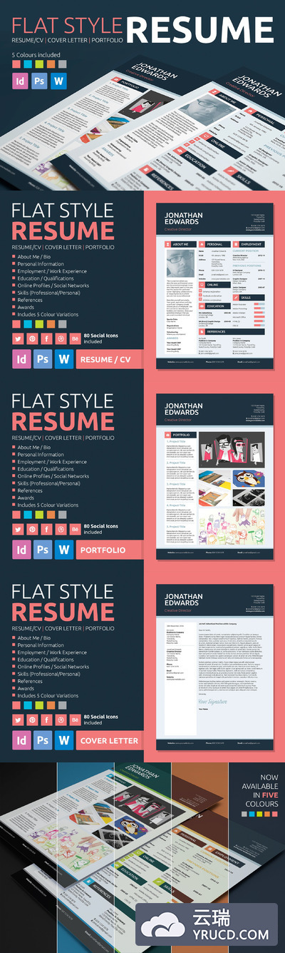 简单扁平化简历模板 Resume/CV - Flat Style