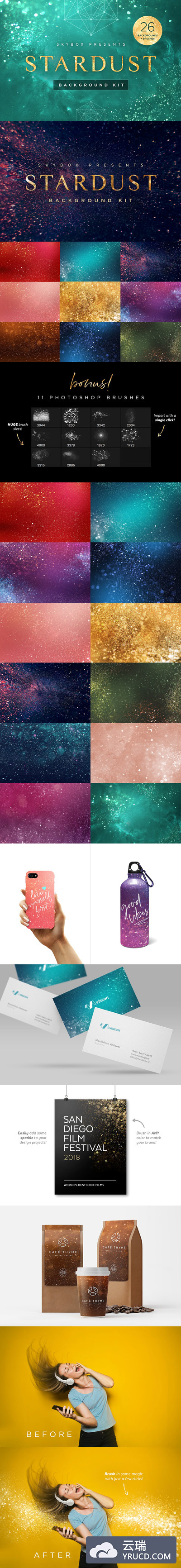 宇宙尘埃背景纹理 Stardust Universe Background Kit