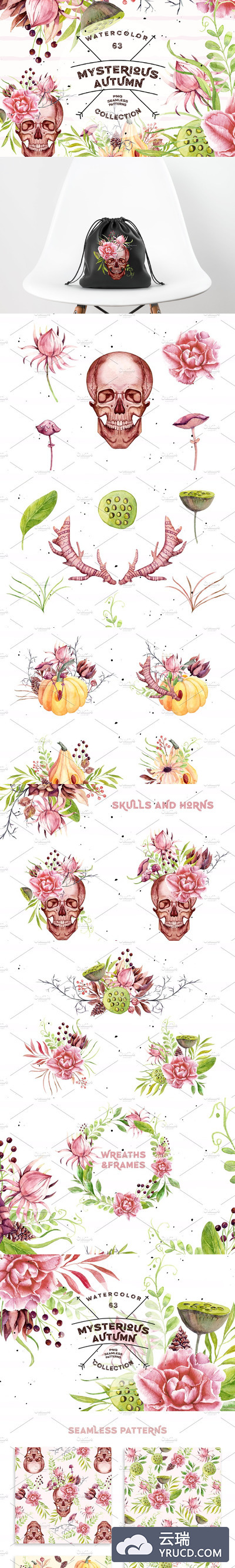 神秘的秋天水彩画 Watercolor Mysterious Autumn