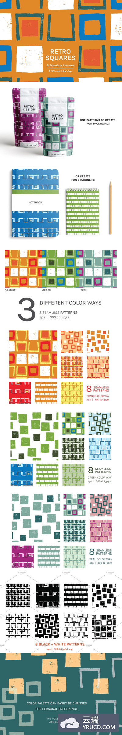 复古方形|无缝模式 Retro Squares | Seamless Patterns