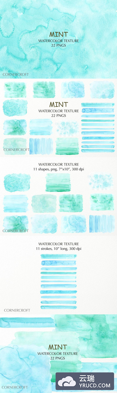 水彩薄荷绿松石肌理纹理 Watercolor Mint Turquoise Texture
