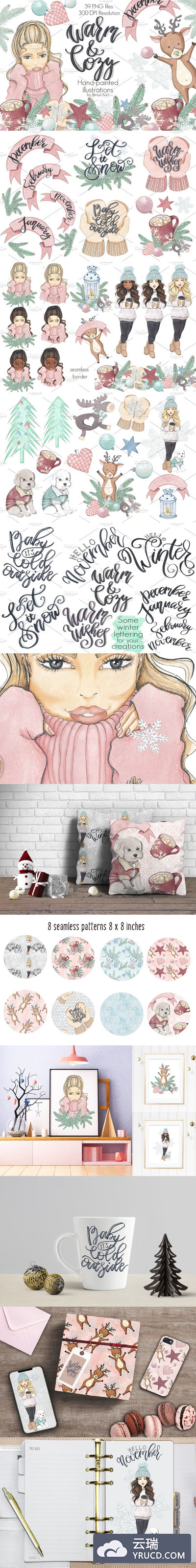 冬季圣诞节手绘插画包 Winter Christmas Hand-painted Kit