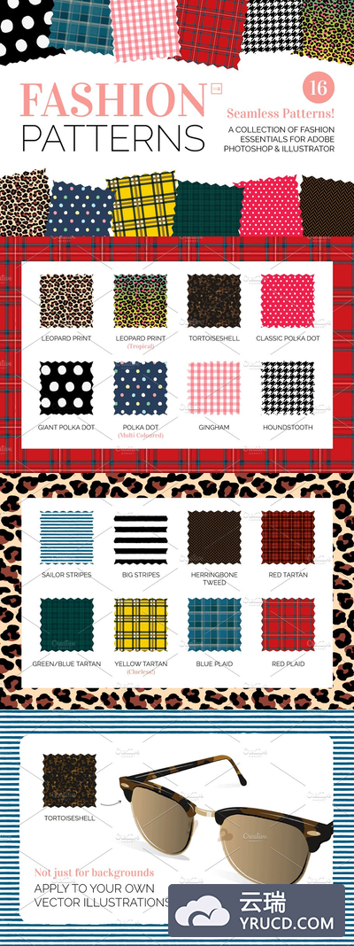 时尚无缝图案纹理 Seamless Fashion Patterns