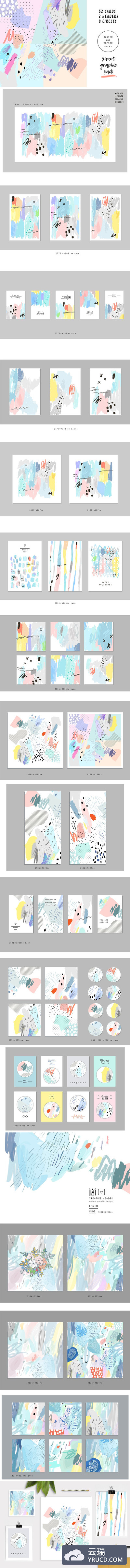 抽象糖果色背景纹理 Candy Colours