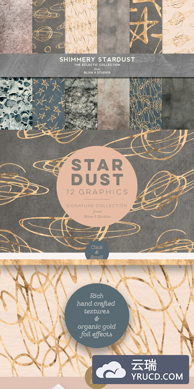 烫金图案背景纹理 Stardust Gold Foil Stars & Textures