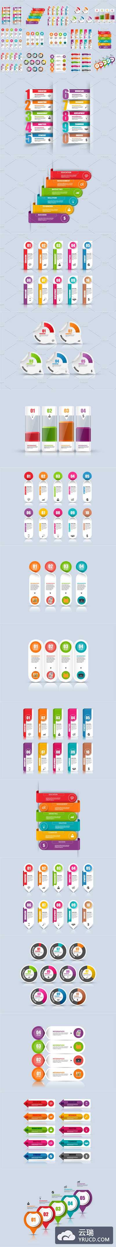 商业信息PPT模板 Bundle of Business Infographic