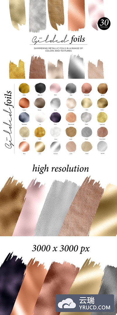 烫金图形纹理 30 Gilded Foils