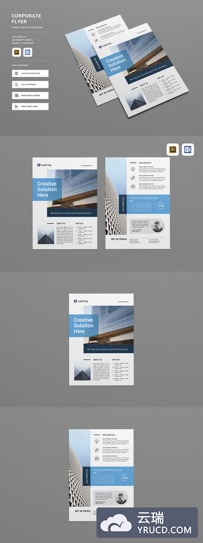 清新高端简约时尚多用途商业商务质感DM宣传单海报设计模板