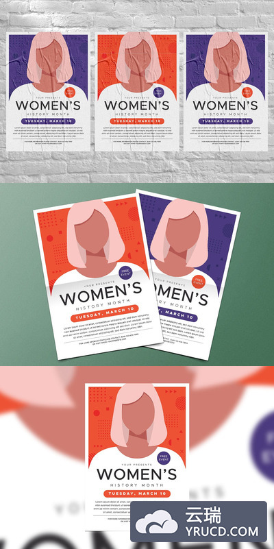 时尚高端简约扁平化风格三八妇女节母亲节DM宣传单海报设计模板