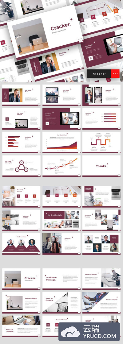 时尚简约高端优雅配色的高品质多用途powerpoint幻灯片演示模板（pptx）