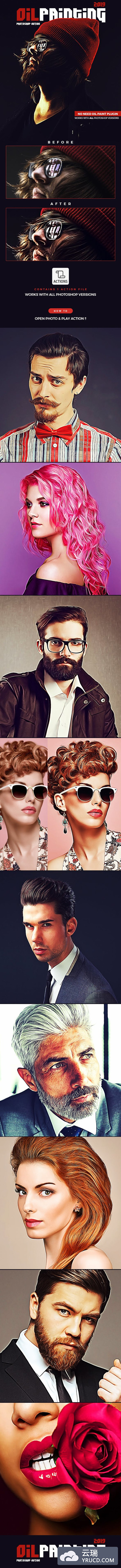 肖像摄影照片油画效果一键生成Photoshop动作下载