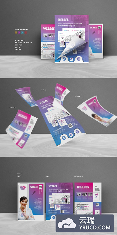 商业广告模板 Flyer