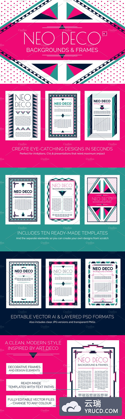 几何框架和设计模板 Geometic Frames and Design Templates