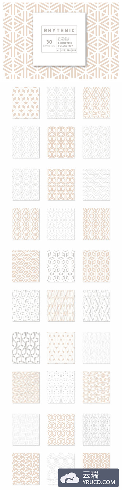 节奏几何无缝模式 Rhythmic Seamless Patterns