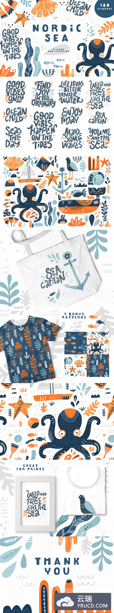 北欧海洋民间收藏 Nordic Sea Folk Collection