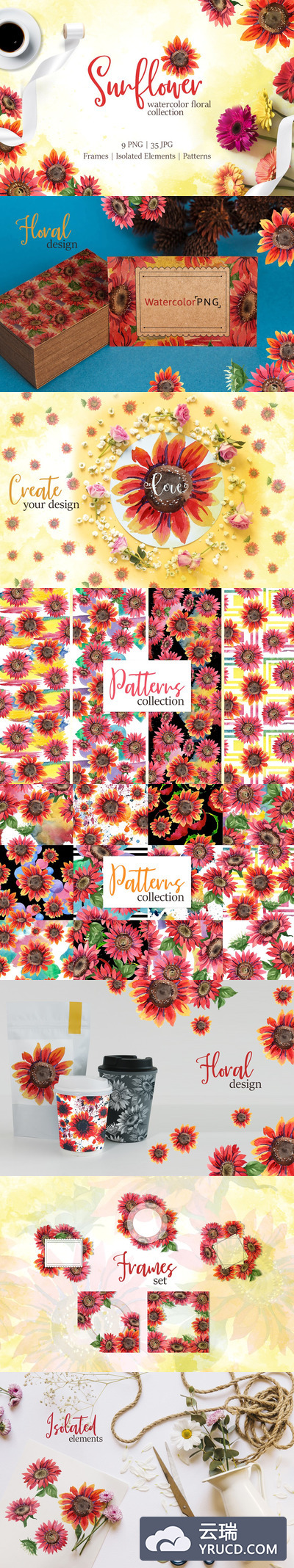 向日葵水彩花束PNG剪贴画