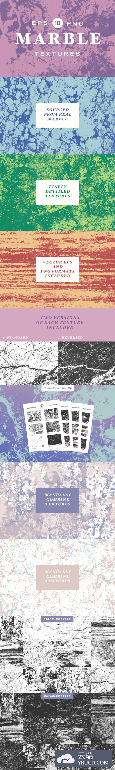 矢量大理石纹理 Vector Marble Textures