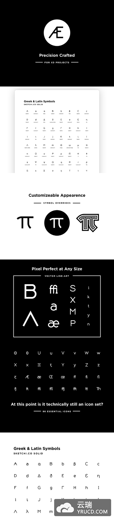 设计感十足的希腊拉丁字体字符下载
