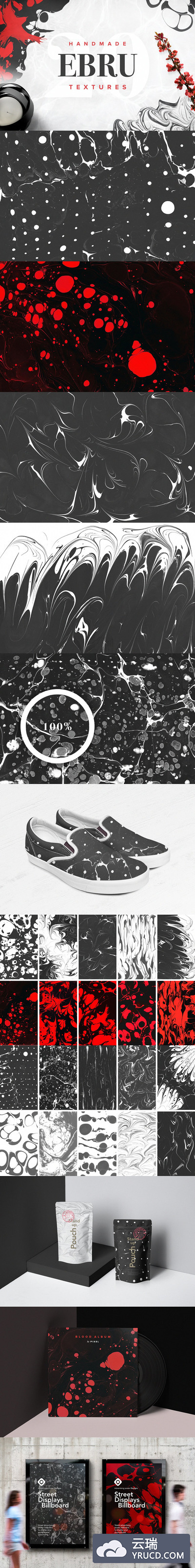 Ebru飞溅纹理系列JPG下载