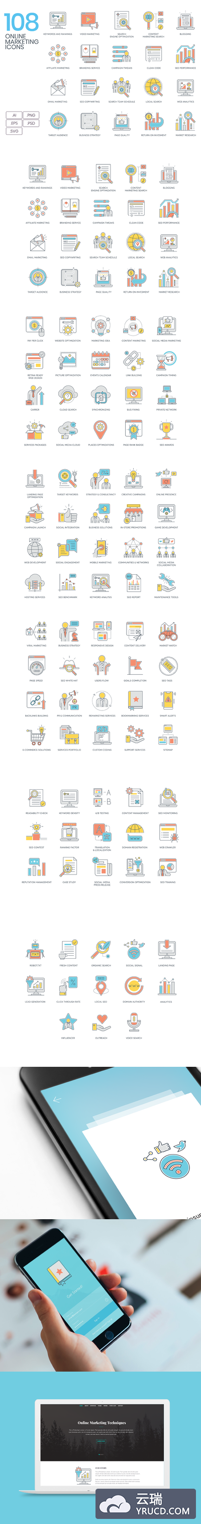 108个互联网线上SEO市场营销图标下载[Ai]