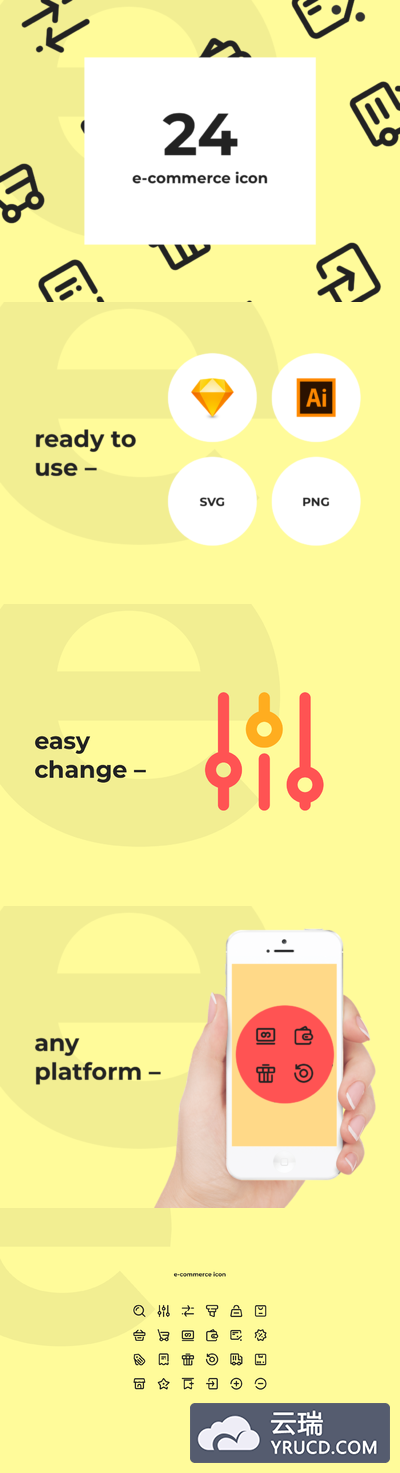 24个精美云润的电商图标套装[Ai,Sketch]