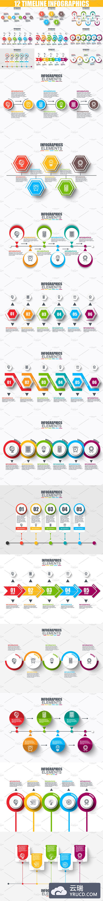 时间表信息PPT模板 Pack Timeline Infographics