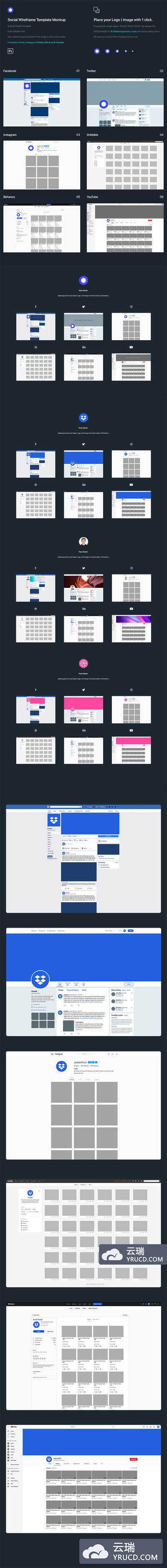 6种常用的社交网页线框图原型图模板[PSD]