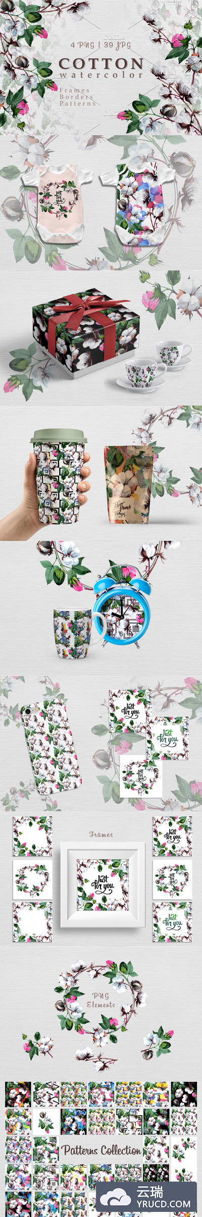 凉棉插图PNG水彩套装下载