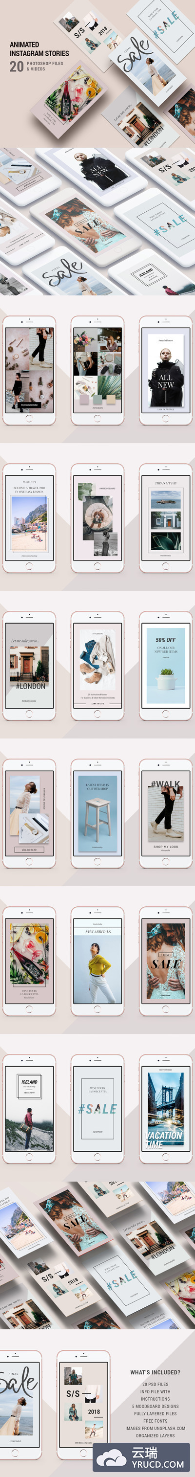 动态时尚的APP社交广告图模板下载[PSD]