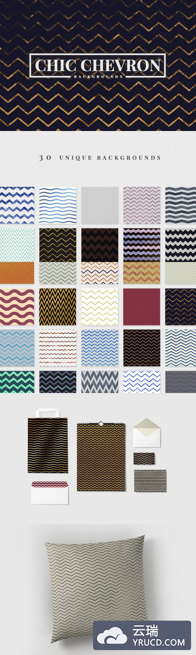 别致的波纹背景纹理 Chic Chevron Backgrounds