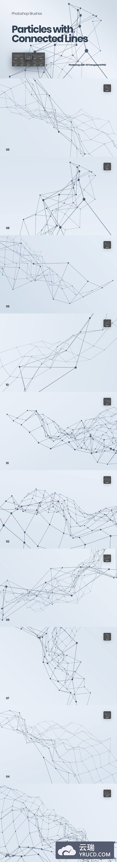 时尚高端简约清新高科技质感连接线粒子photoshop笔刷集合
