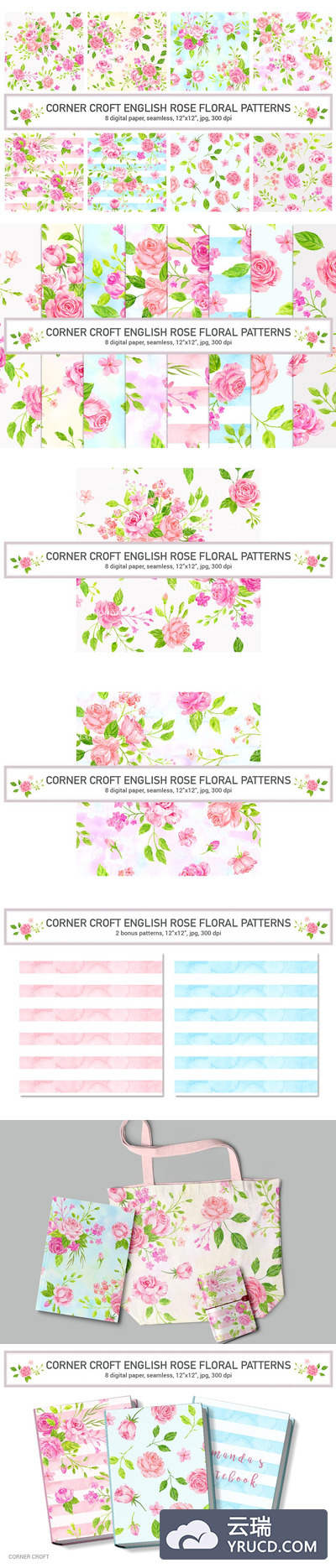 水彩英式玫瑰图案插画 Watercolor Pattern English Rose