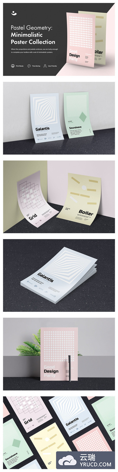 海报模板 | 马卡龙色系粉色粉绿简约现代几何元素5个psd