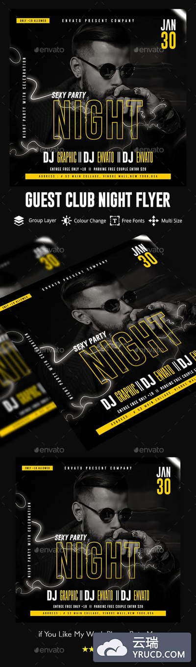 来宾DJ夜间传单模板下载