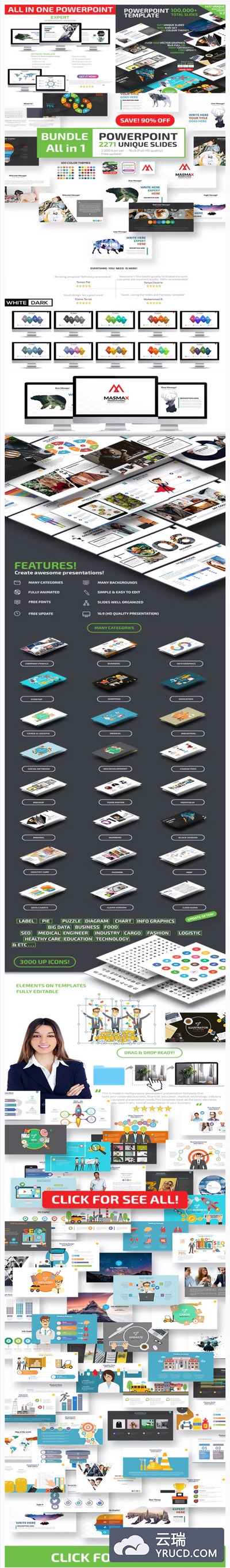 创意优雅PPT演示模板下载