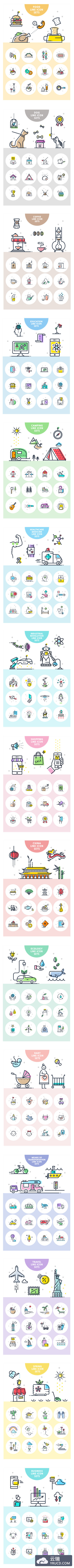 图标 | 安全信息出行UI元素矢量素材设计AI素材