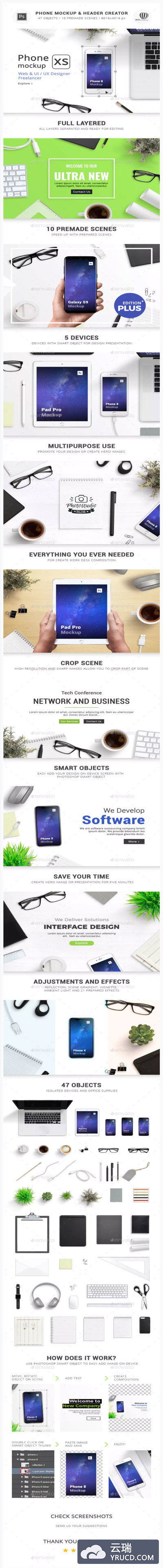 苹果手机样机和标题创建者Mockups