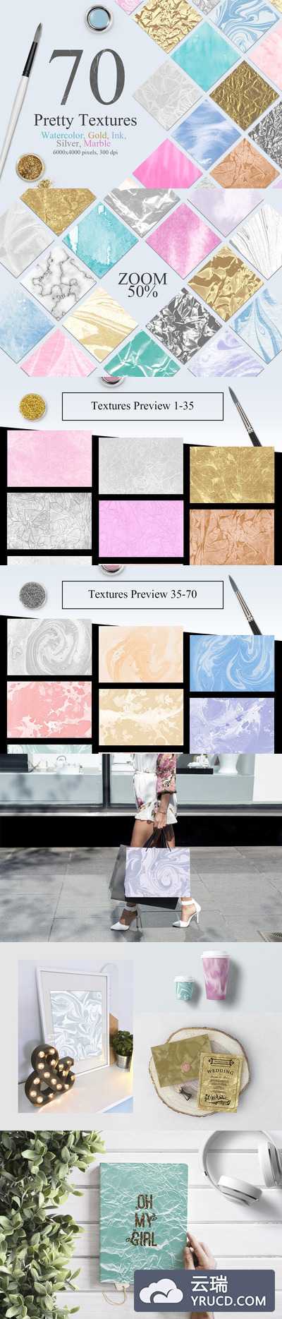 70种柔和水彩大理石背景纹理合集