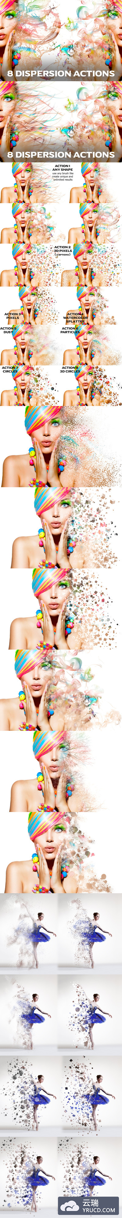 人像散景雾化特效照片处理 8 Dispersion Actions for Photoshop