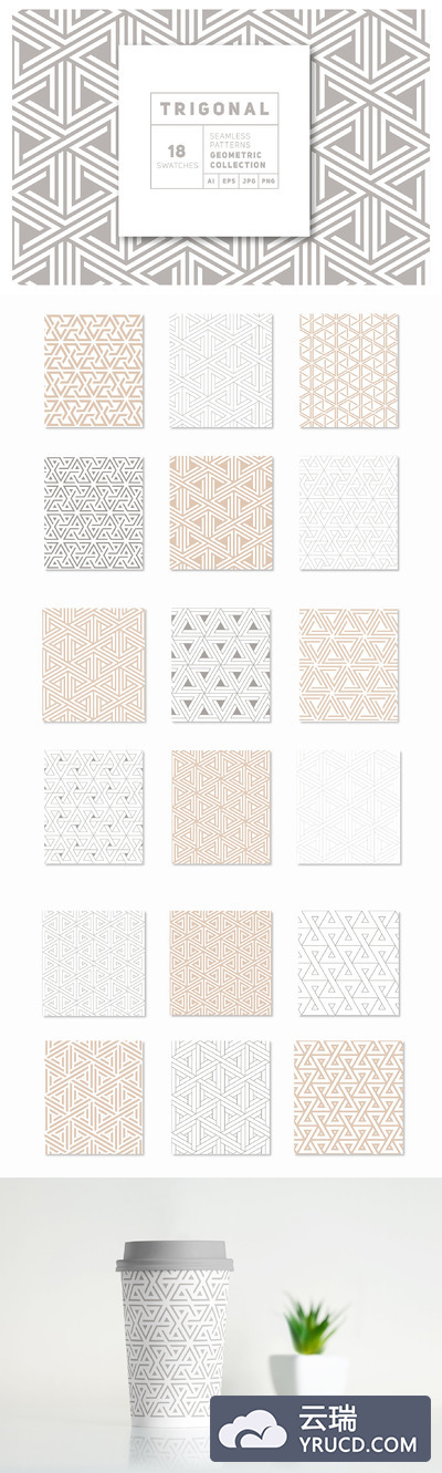 Trigonal Seamless Patterns Set