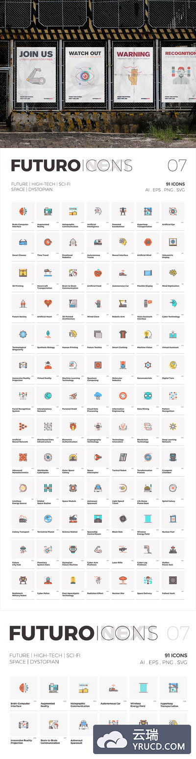 未来科技创意图标素材下载[Ai]