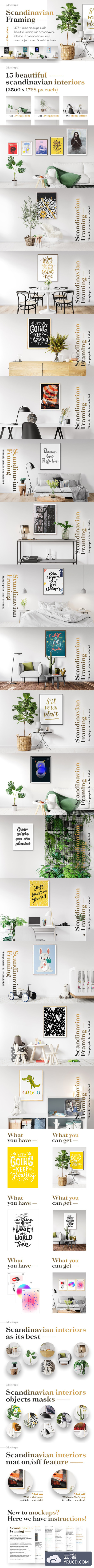 375+样机 - 斯堪的纳维亚框架Mockups